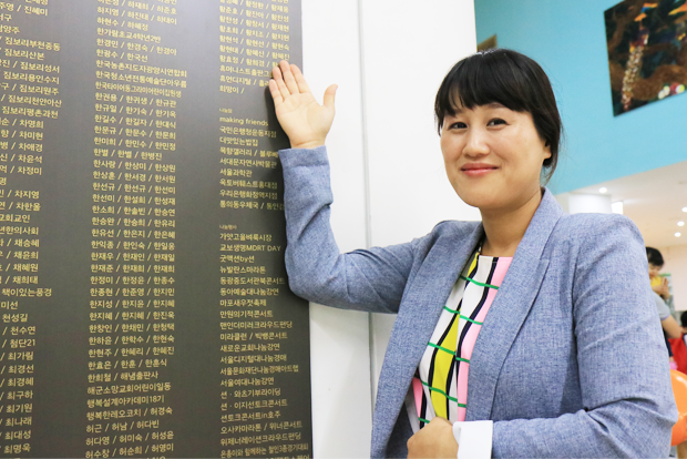 자신의 이름이 새겨진 어린이재활병원 1층 기부자벽 앞에서 황혜진 씨