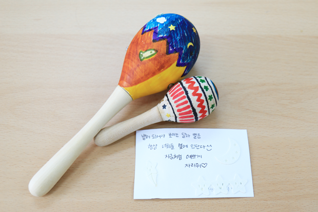 밤하늘의 달과 별을 형상화한 마라카스.