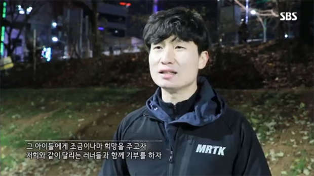 SBS 희망TV ‘즐거운 나눔, 커지는 행복’에 출연한 MRTK (방송보기 00:07:24~00:09:38)