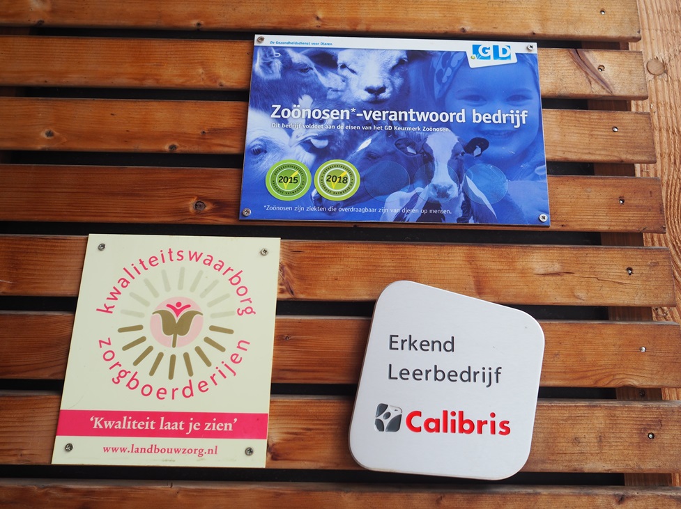 인증 받은 치유농장임을 알리는 안내판