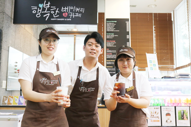  “더위를 날려줄 시원한 음료가 생각나면 행베로 오세요!”
