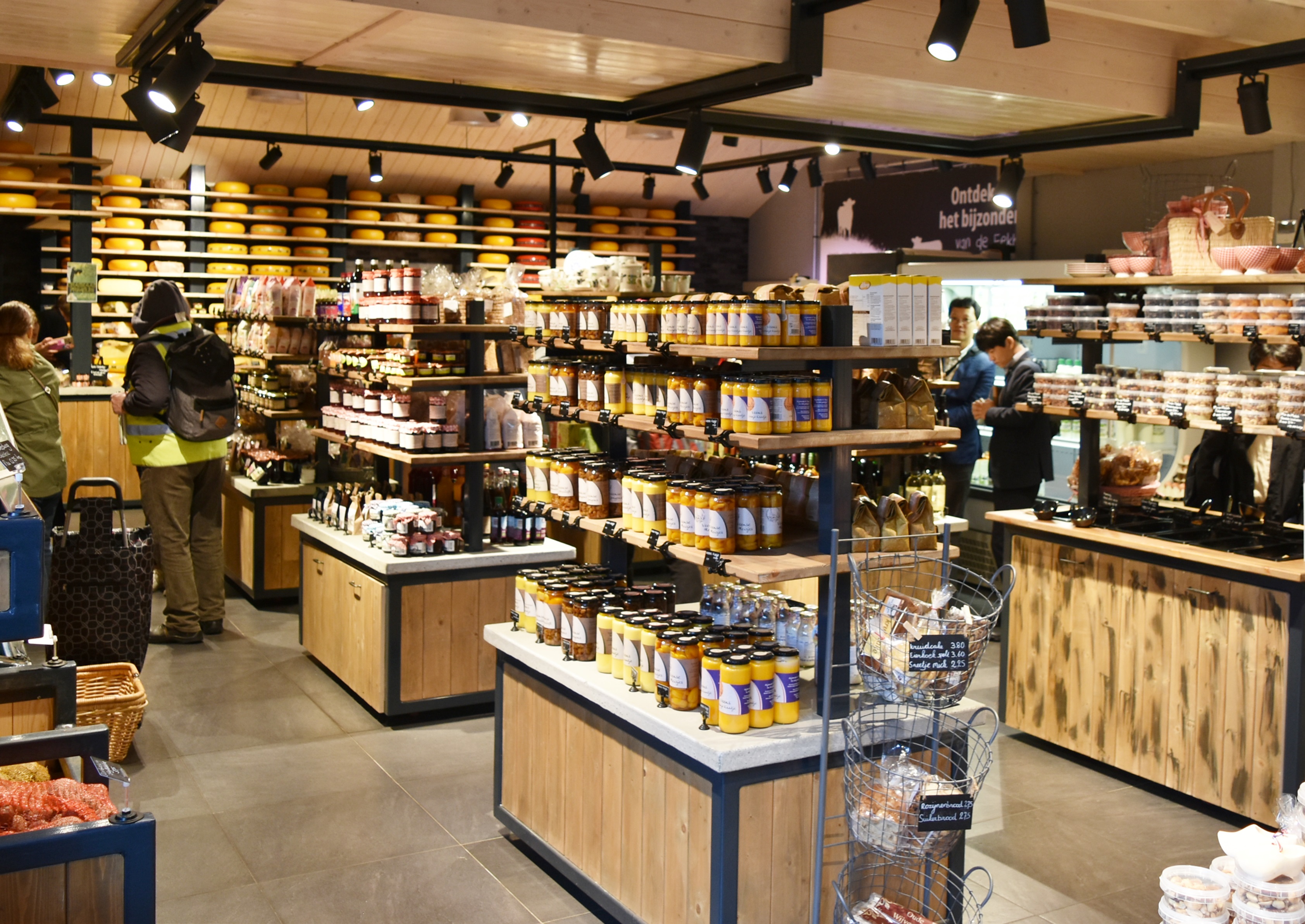 Eekhoeve 내 로컬푸드매장