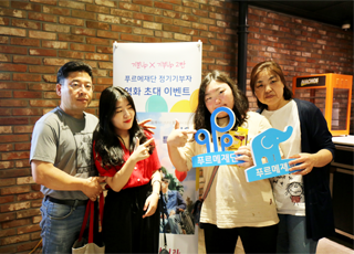 - 영화 관람 후 푸르메스마트팜 건립에 일시금을 기부한 김문희 기부자