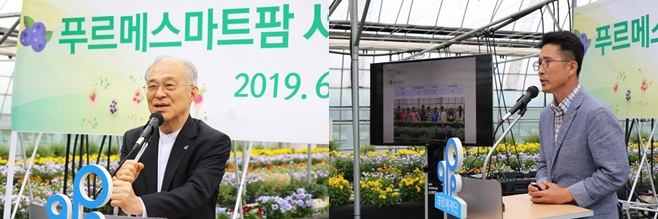 개원식 인사말 중인 강지원 푸르메재단 이사장과 장경언 푸르메스마트팜 서울농원장