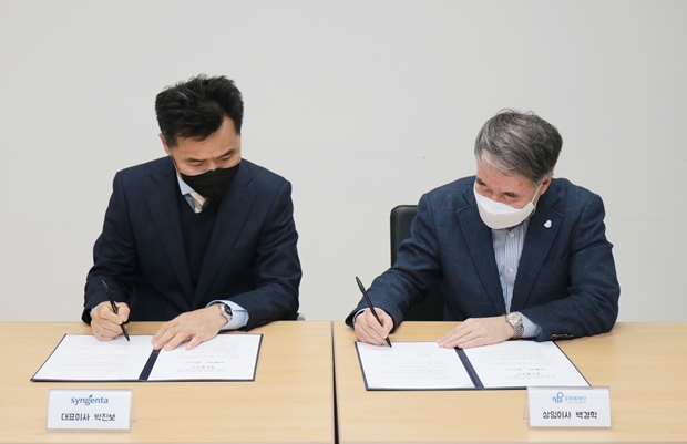 푸르메소셜팜을 위한 협약서에 서명하고 있는 백경학 푸르메재단 상임이사(오른쪽)과 박진보 신젠타코리아 대표