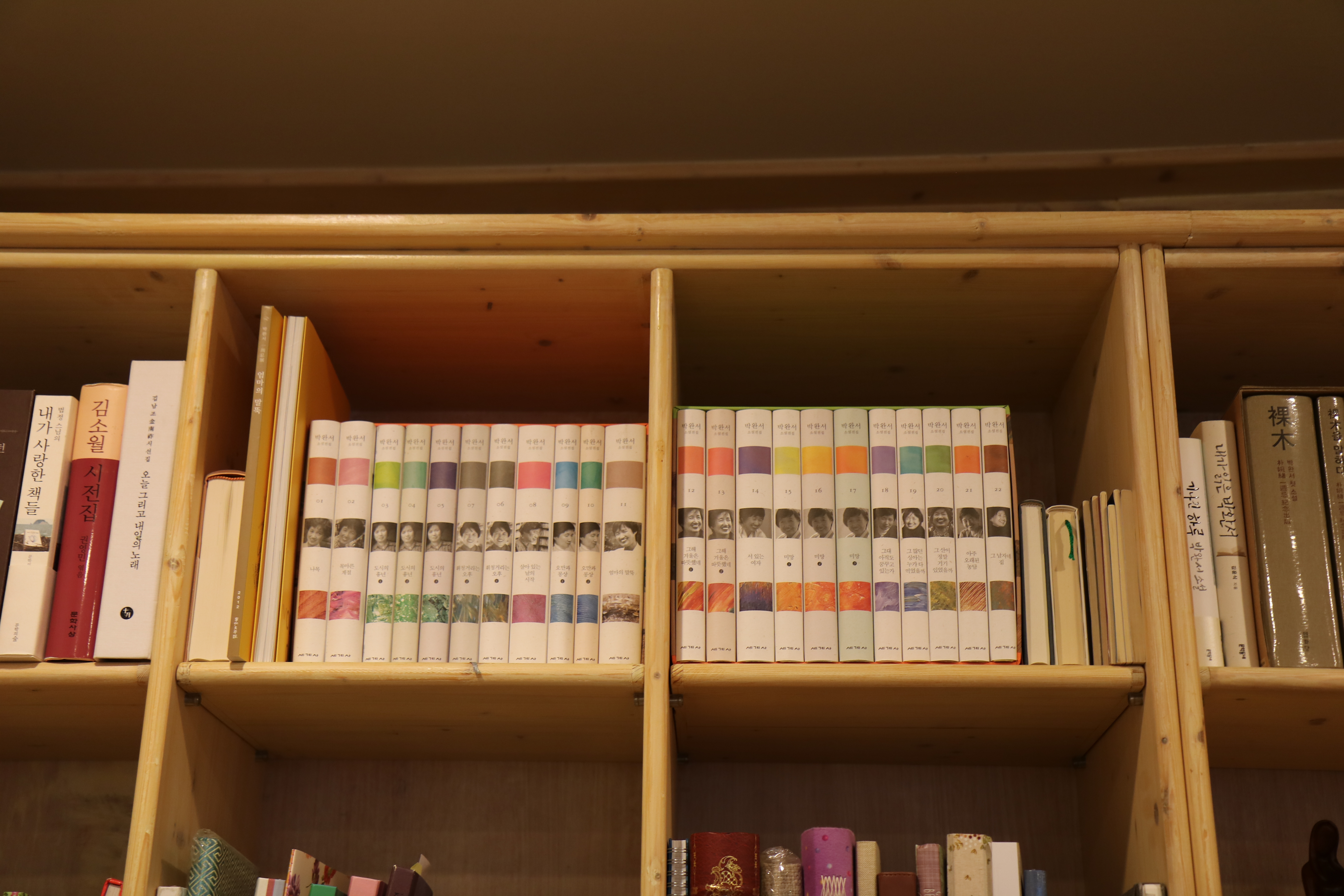▲ 빼곡하게 꽂혀있는 책 중 눈에 띄던 박완서 작가의 책