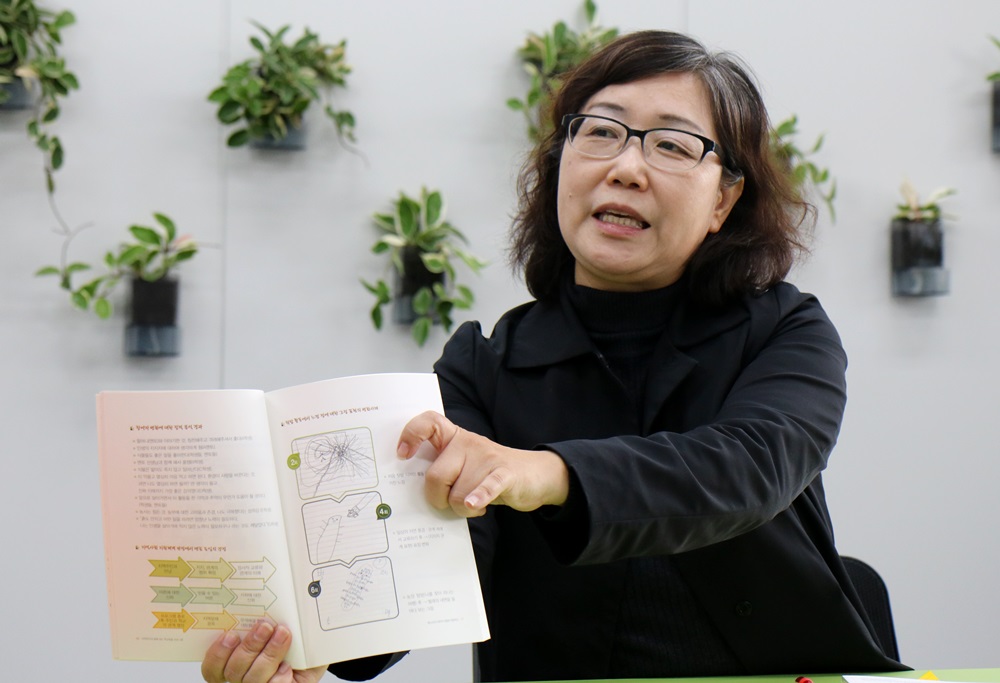 김경미 박사는 학교 폭력 청소년을 비롯한 다양한 그룹을 대상으로 치유농업 프로젝트를 진행하고 있다.