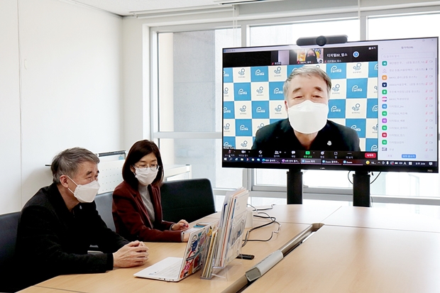 줌을 통해 환영인사를 건네는 백경학 상임이사