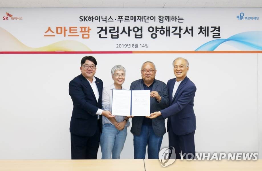 SK하이닉스, 장애 청년 위한 스마트팜 지원SK하이닉스와 푸르메재단은 14일 서울 종로구 푸르메재단에서 장애 청년 스마트팜 건립과 관련한 양해각서를 체결했다. 왼쪽부터 SK하이닉스 대외협력총괄 김동섭 사장, 건립 부지를 기부한 장춘순·이상훈씨 부부, 푸르메재단 강지원 이사장. [SK하이닉스 제공]