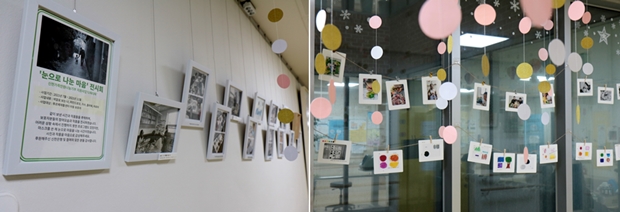 푸르메재활병원 통로 한 켠에 마련된 사진 전시회