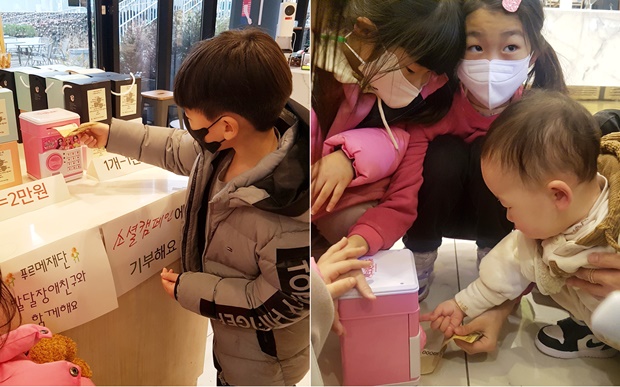 기부바자회 ‘세잎바자르’ 현장