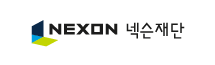 넥슨재단