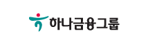 하나금융그룹