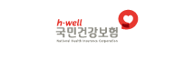 국민건강보험