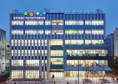 어린이재활병원 지원사업