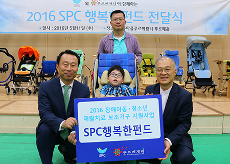 보조기기 지원사업