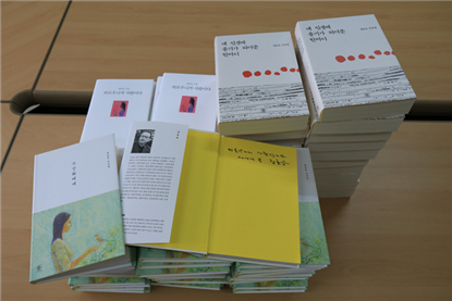 ▲ 정호승 시인이 한 시간에 걸쳐 서명과 글귀를 남긴 책 100권.