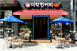 ▲ 더착한커피 신촌점. 매장이 빠르게 늘어나고 있어 올해 100호점 돌파를 앞두고 있다.