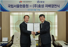 ▲ 지난 6월 17일 국립서울현충원과 1사1묘역 자매결연 협약을 맺고 환경정화 등의 봉사를 약속한 효성