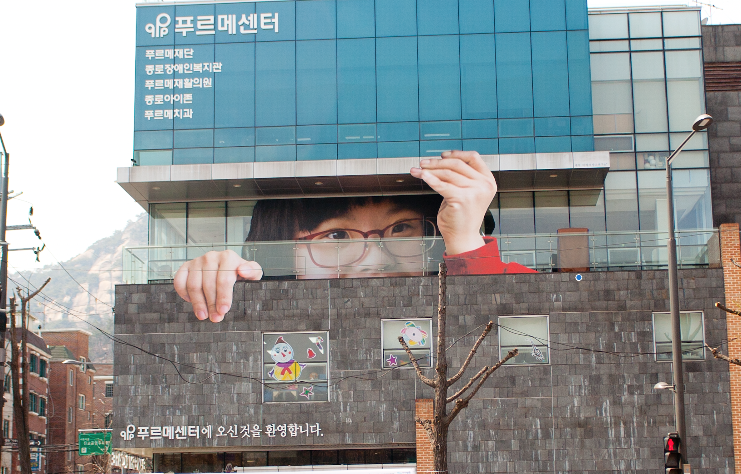 발달장애인 미소 담은 초대형 사진으로 외벽 장식한 푸르메재단  (서울=연합뉴스) 올해 창립 15주년을 맞은 푸르메재단이 '장애인의 날(4월 20일)'을 앞두고, 공익광고 전문가 이제석 씨와 함께 장애 인식 개선을 위한 대형 홍보물을 선보였다고 9일 밝혔다. 이번에 공개한 장애 인식 개선 홍보물에는 마포푸르메직업재활센터에서 일하는 발달장애인 근로자들의 모습을 담았다. 