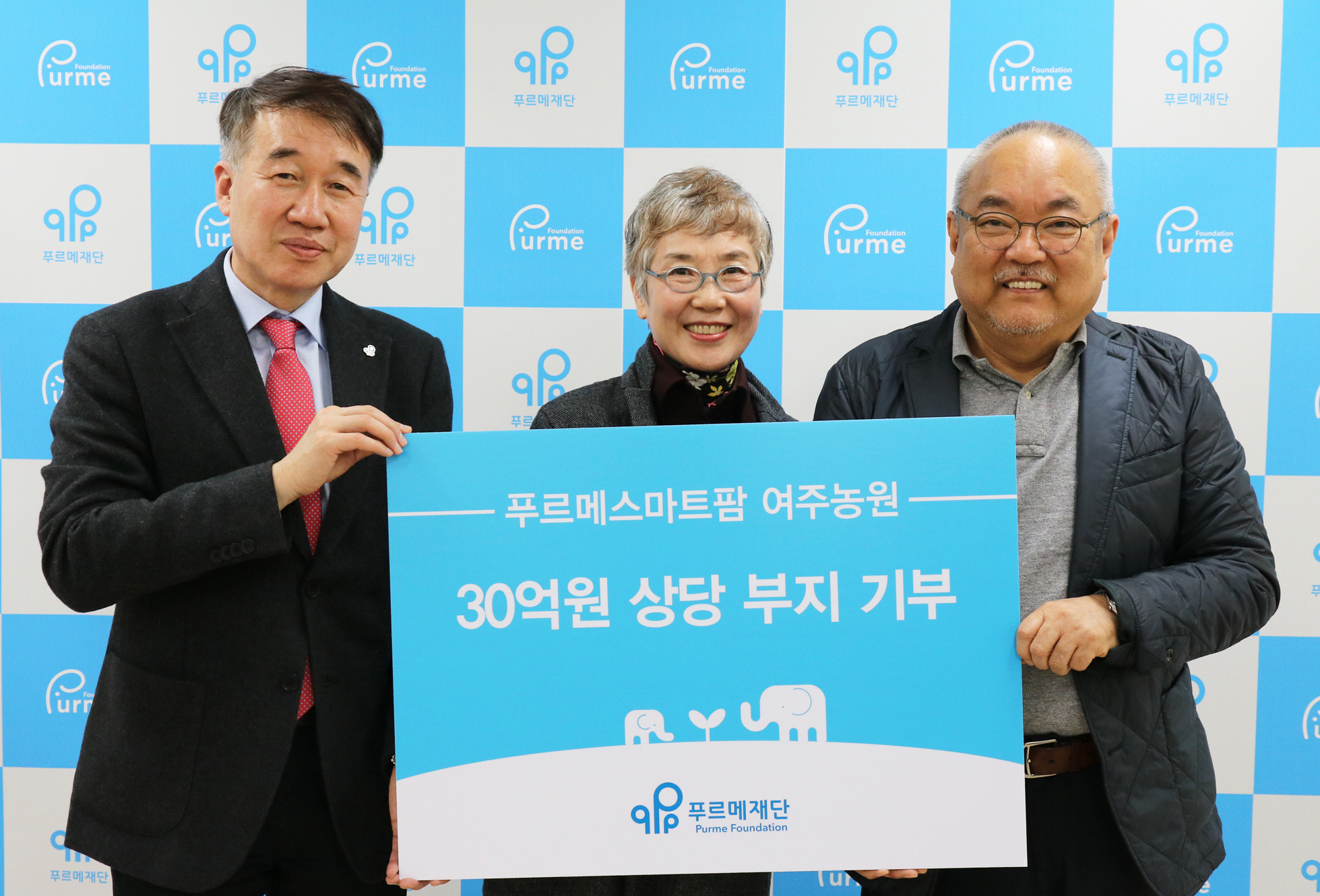 우영농원, 푸르메재단에 토지 기부 약정 푸르메재단은 우영농원 이상훈(66) 대표와 장춘순(62) 이사가 푸르메스마트팜 건립을 위해 농원과 일대 부지 1만1천800㎡(약 3천600평)의 소유권을 기부하기로 약정했다고 27일 밝혔다. 