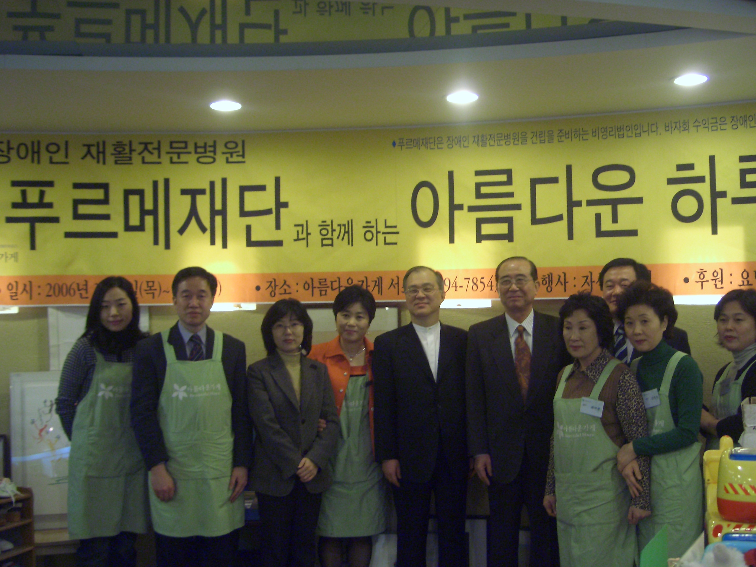 운가게 서초점 점장, 그리고 자원봉사를 해주시는 활동천사들입니다.