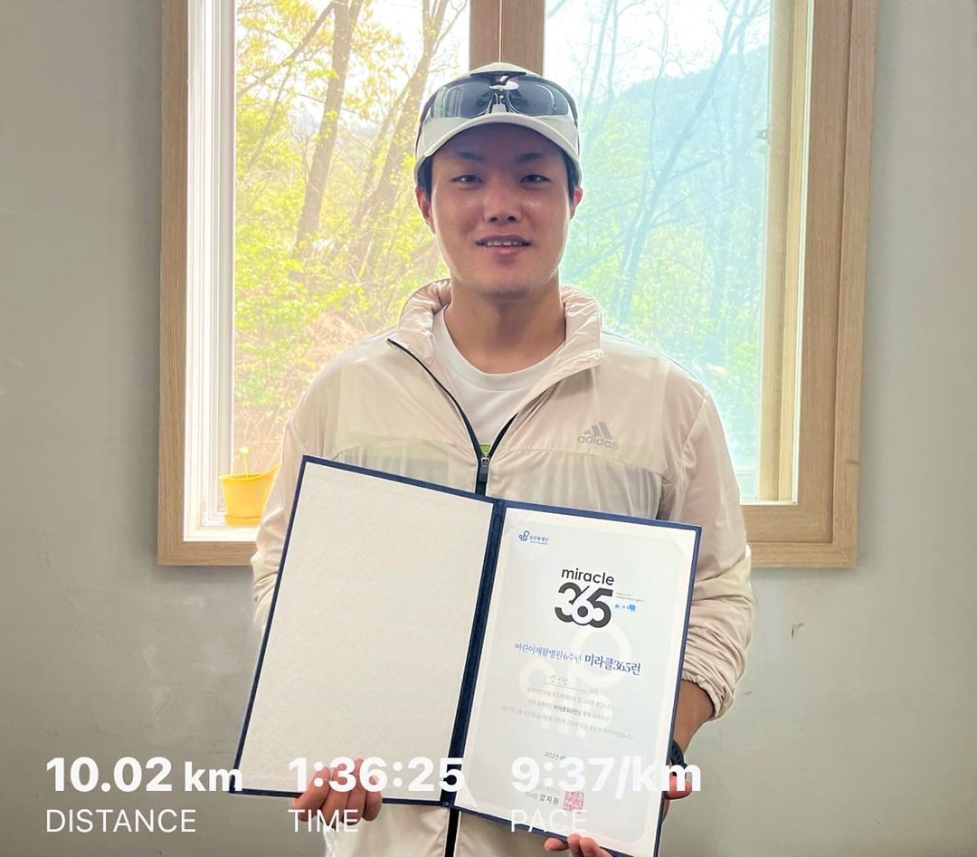 10km 완주를 인증한 김신범 씨