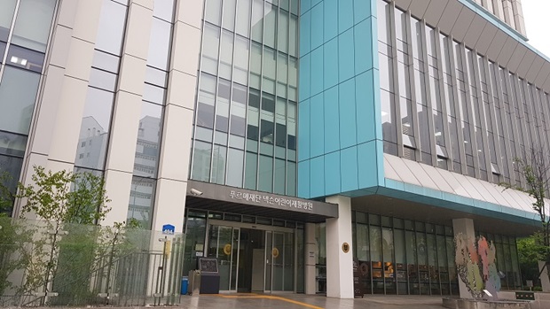 푸르메재단 넥슨어린이재활병원